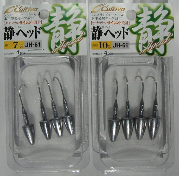 ルアーのツヅキ No.84 特集 ワーム＆ワームフック、 ジグヘッド 各種