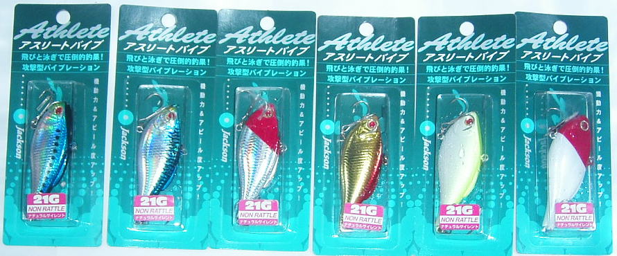 ルアーのツヅキ No.18 掘り出し物コーナー ソルトルアー1